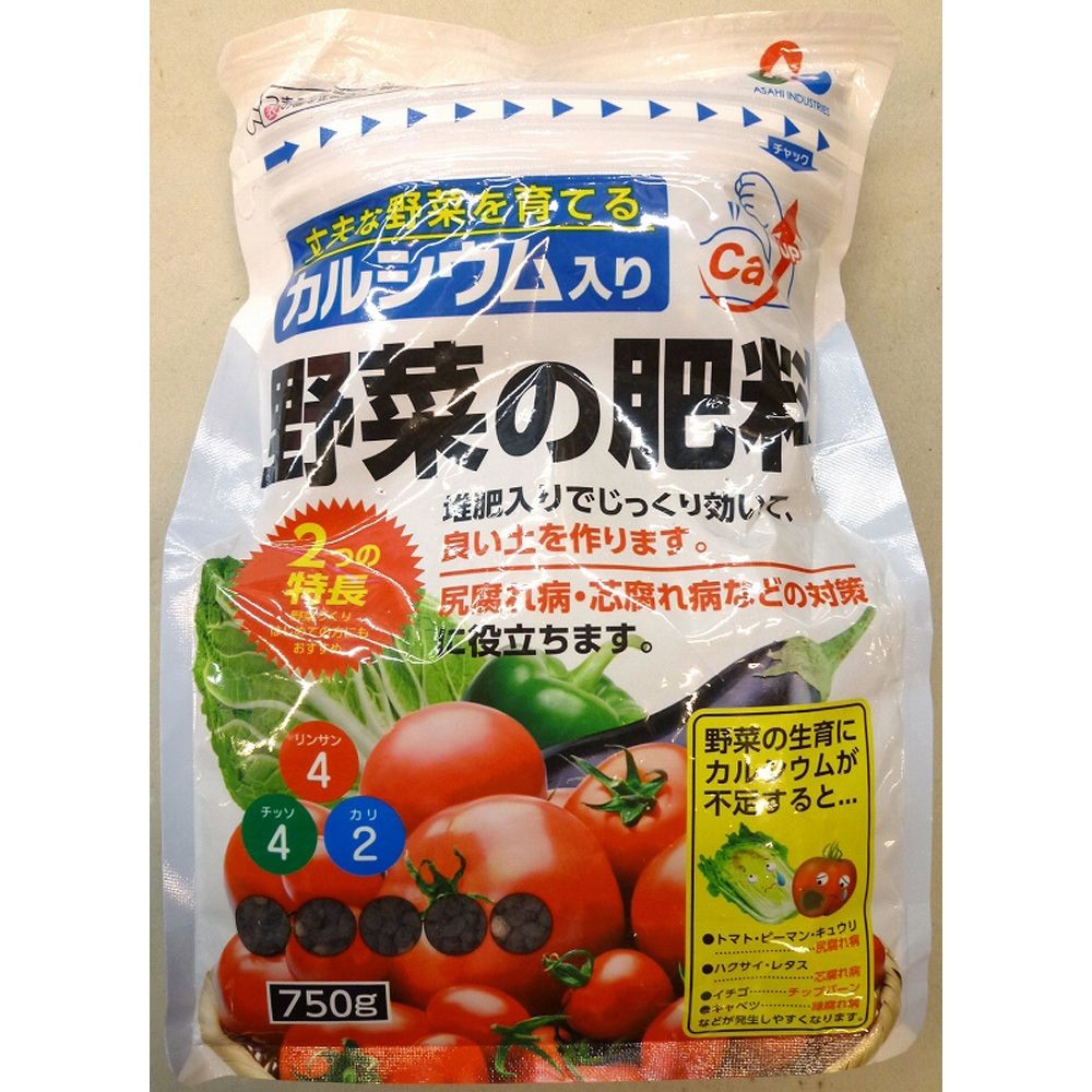 カルシウム入り野菜の肥料, その他カラー２, 2.0kg