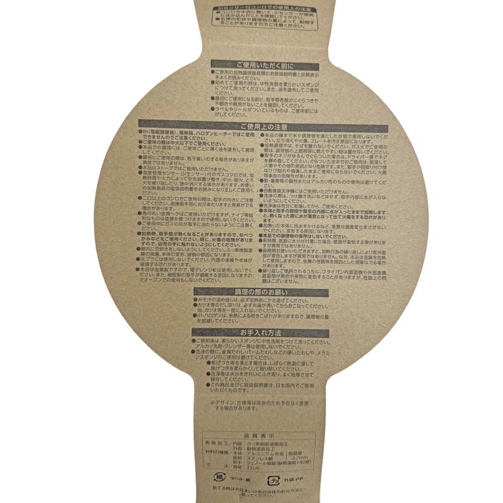 ウィザ WIZ'A　キレイに焼けるガス火深型フライパン２２ｃｍ, ブラック, 22cm