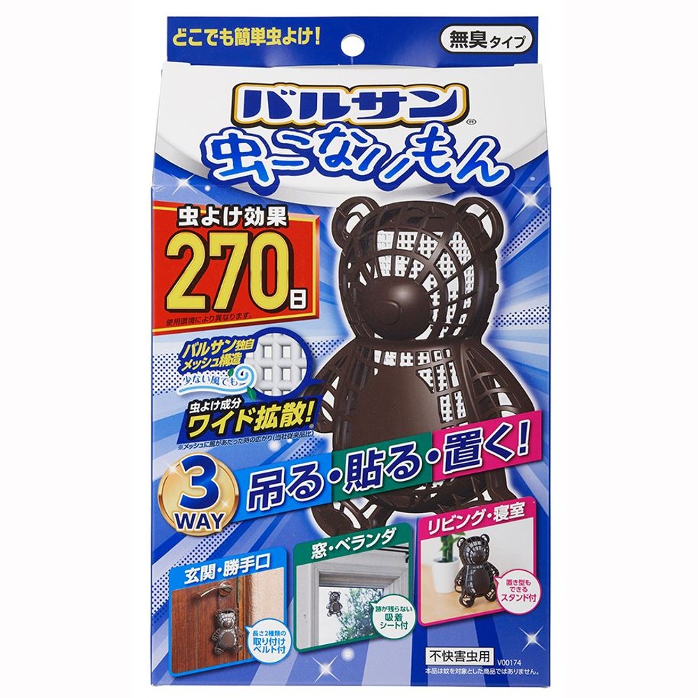 バルサン　虫こないもん　３ＷＡＹ　クマ　２７０日用, 虫よけ, 270日用