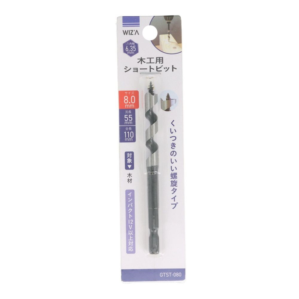 ＧＴ　木工ドリル　ショートビット, 銀(3), 3.0mm