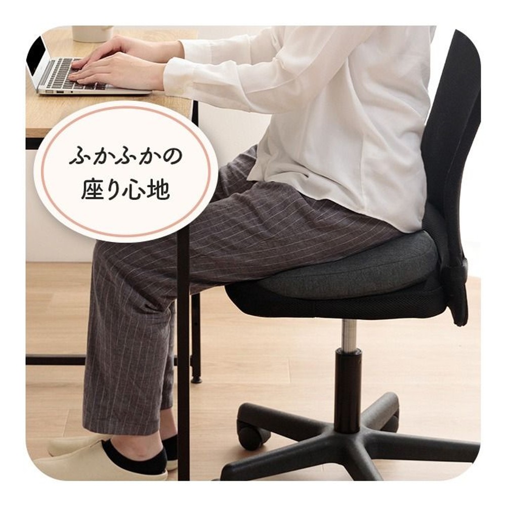 オフィス デスク ワーク サポート クッション お尻 円座 ブラック 約42&times;30cm, ブラック, 42&times;30cm