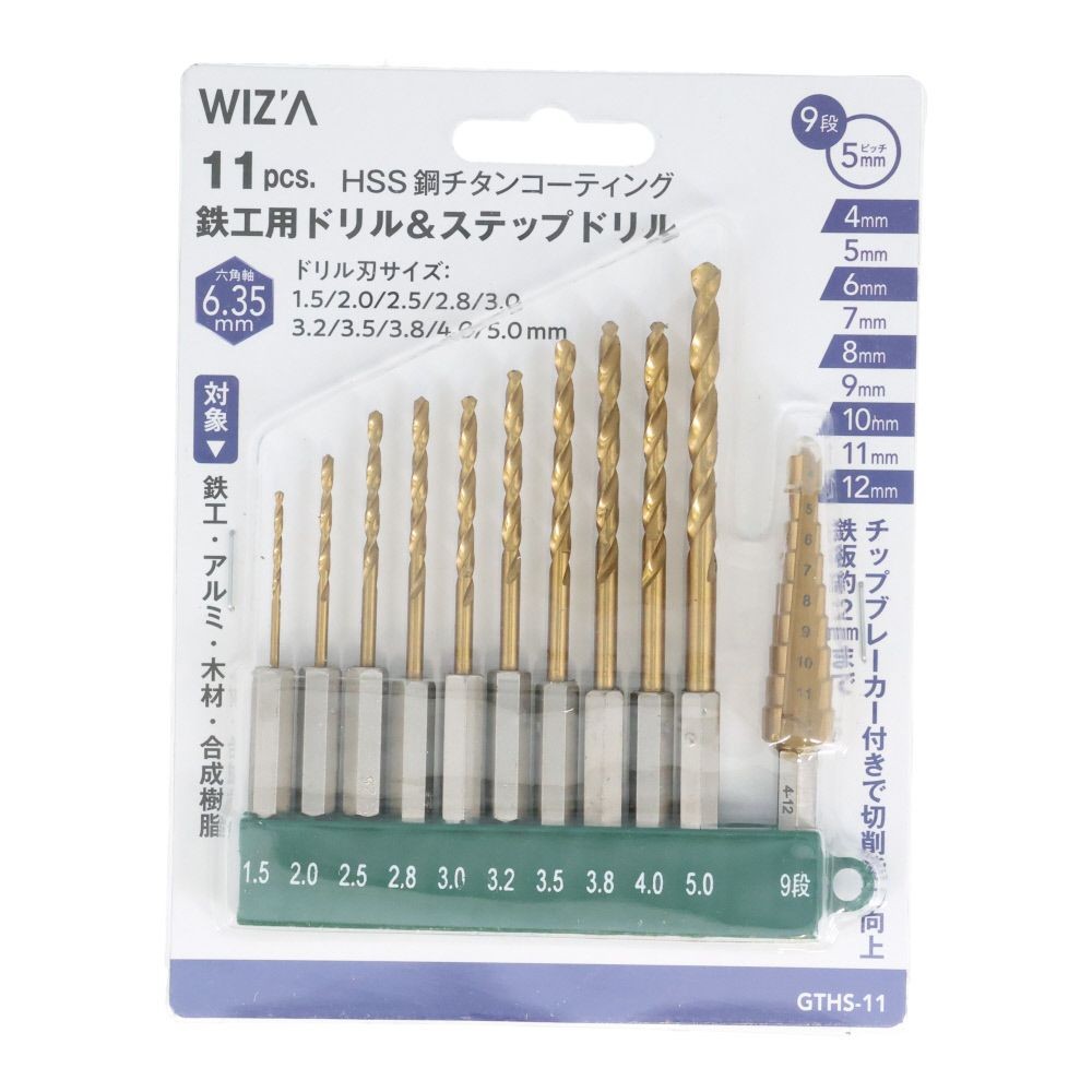 ウィザ WIZ'A　ドリル＆ステップセット　ＧＴＨＳー11, ゴールド, ＧＴＨＳー11
