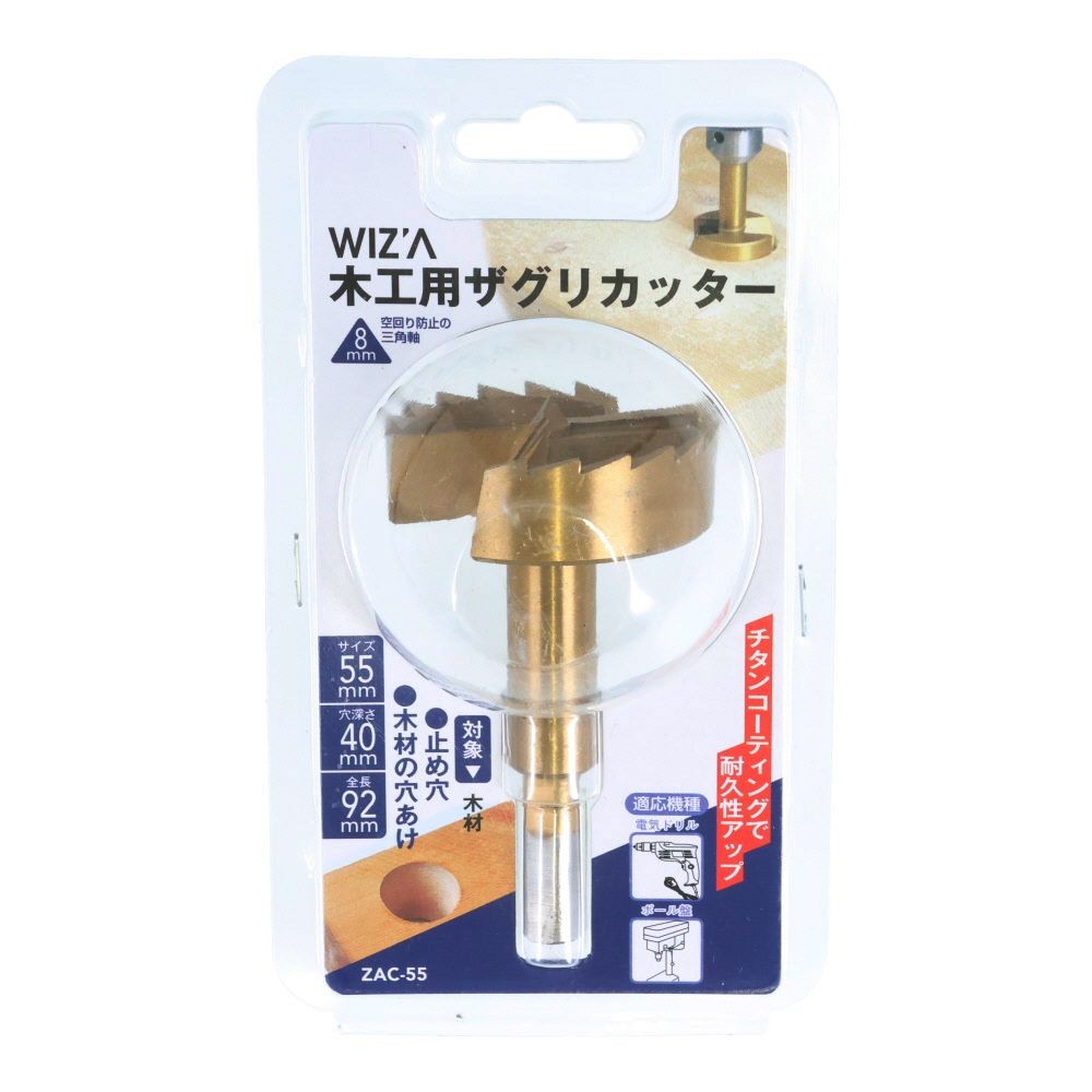 ウィザ WIZ'Aザグリカッター, 金(26), 26mm