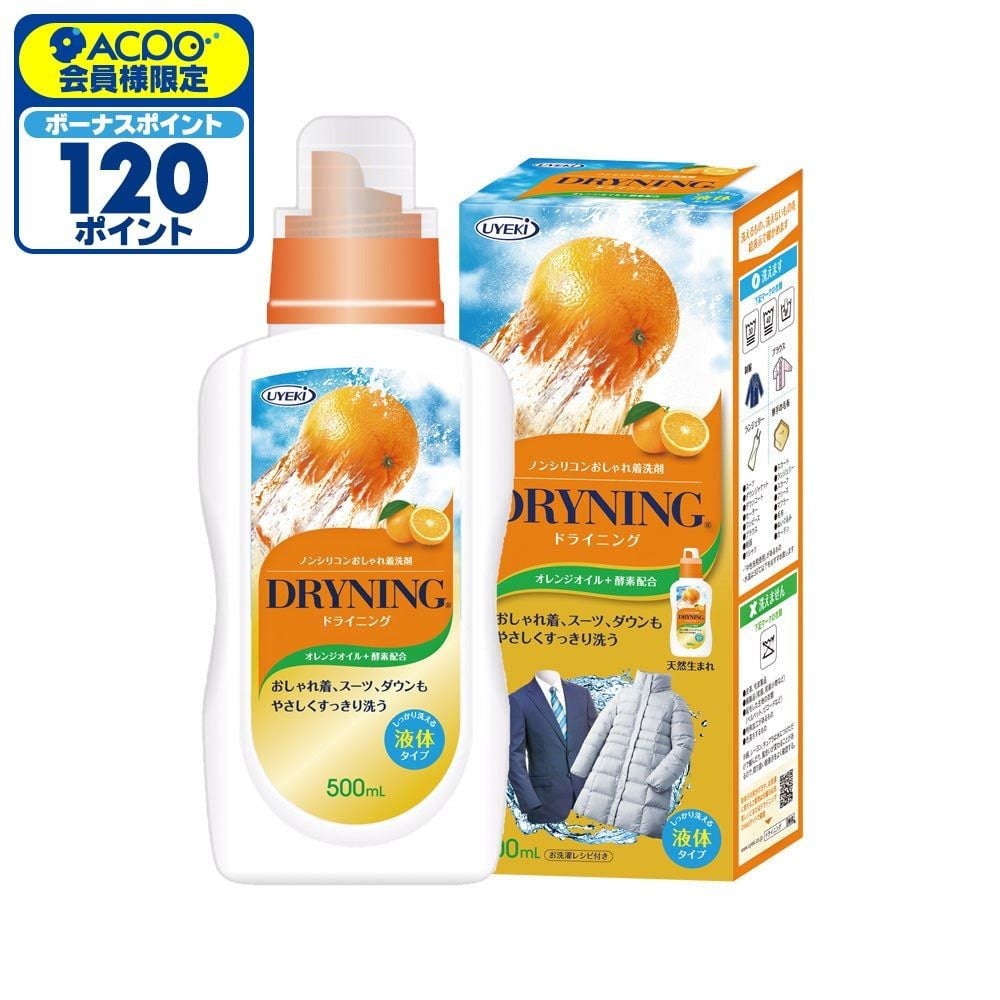 ドライニング　液体　本体, 本体, 500ml