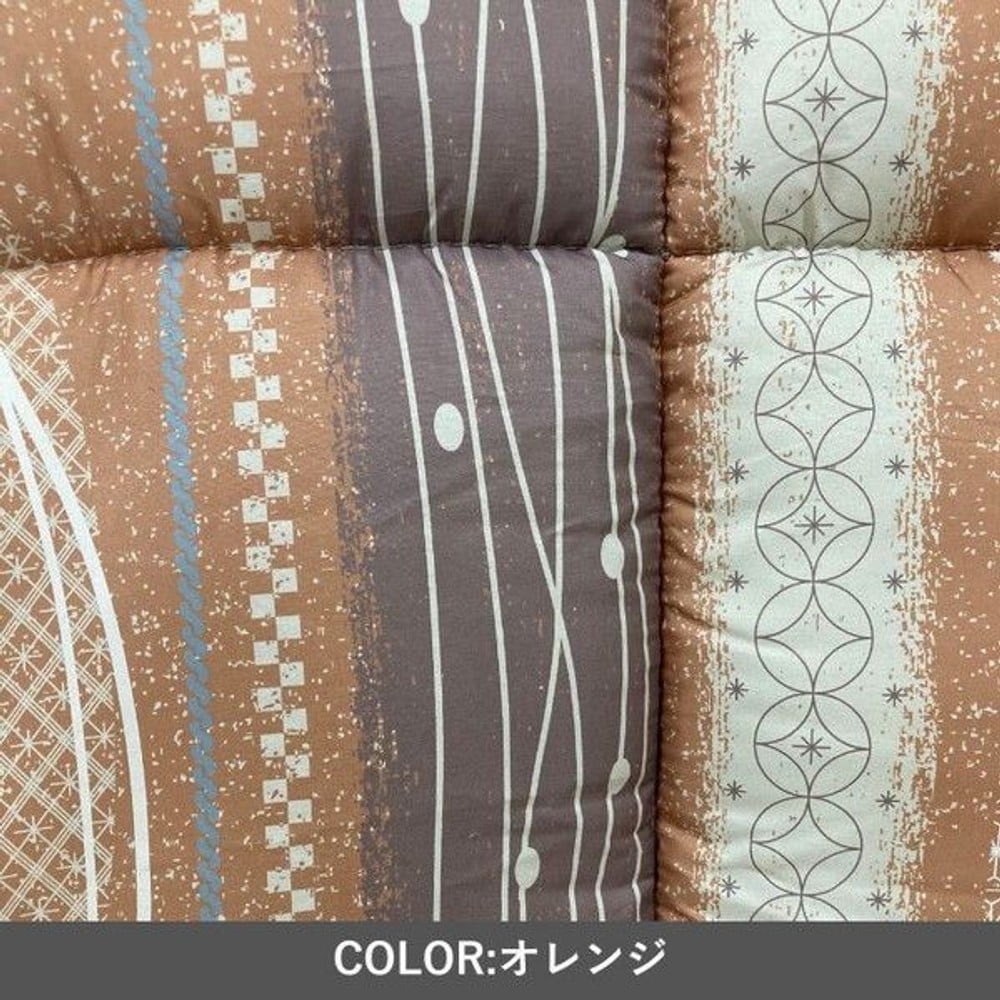 イケヒコ こたつ布団 掛布団 『くるみ』  オレンジ 【メーカー直送・代引不可】, オレンジ, 205&times;205cm