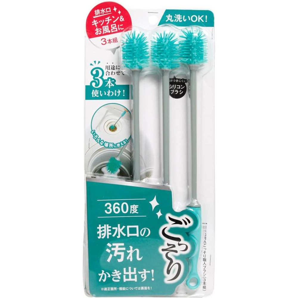 コジット　排水溝汚れごっそり職人ブラシ3Ｐ, グリーン, 約直径3.3×長さ30cm