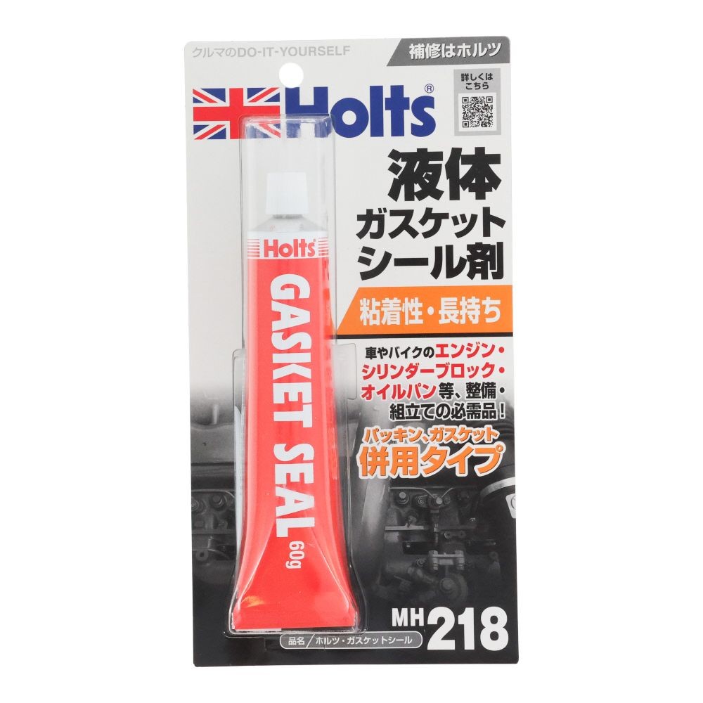 Holts MH218 ガスケットシール, ガスケットシール, 60g