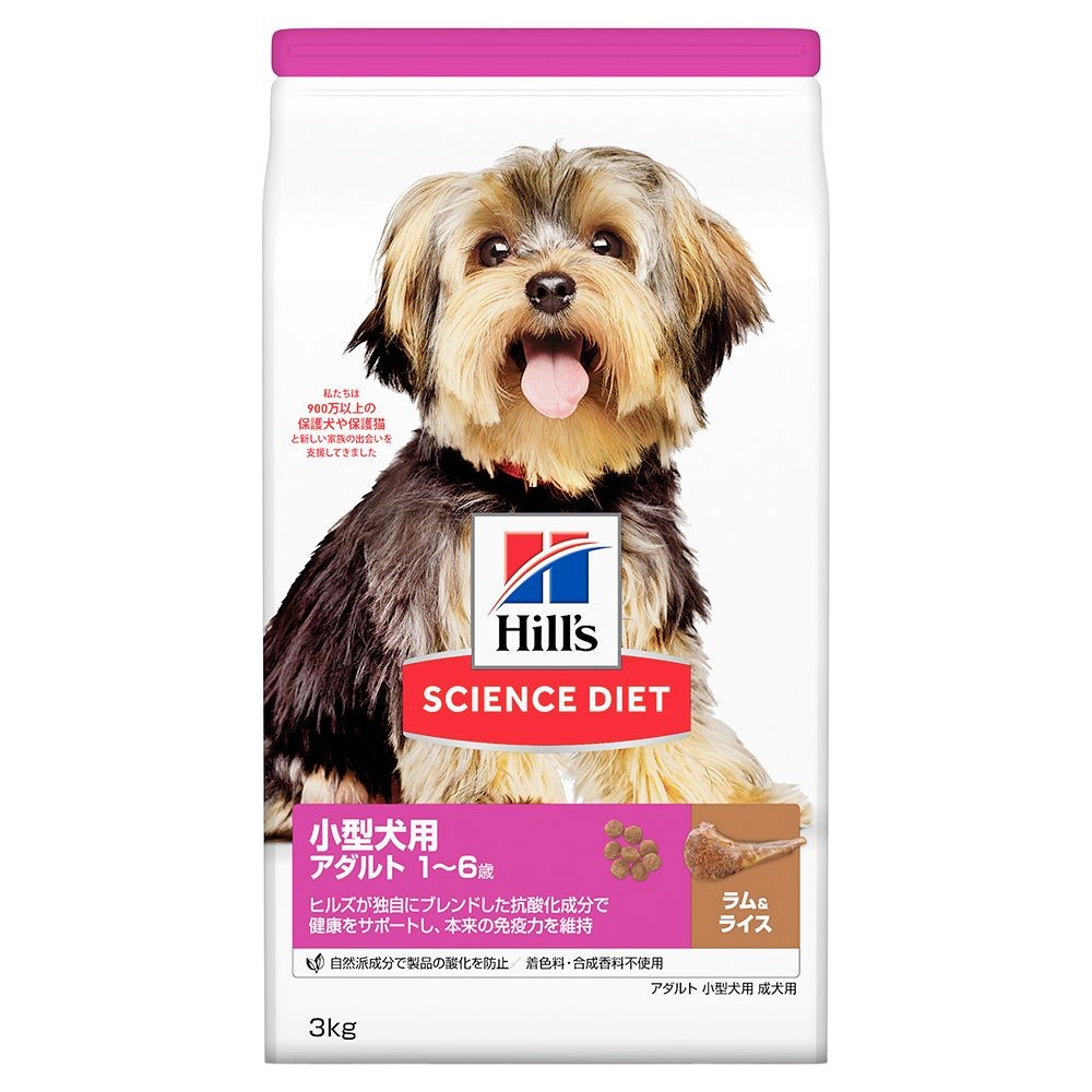 サイエンス・ダイエット　アダルト　ラム＆ライス　小型犬用成犬用　３ｋｇ, 小型犬用, 3kg