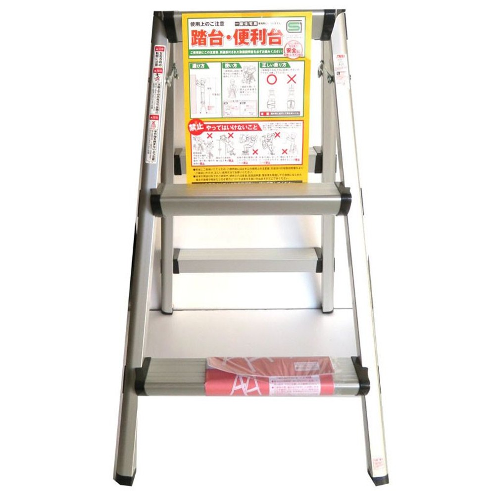 アルミ踏台３段　ＮＳ―８００ＳＧ, -, 3段