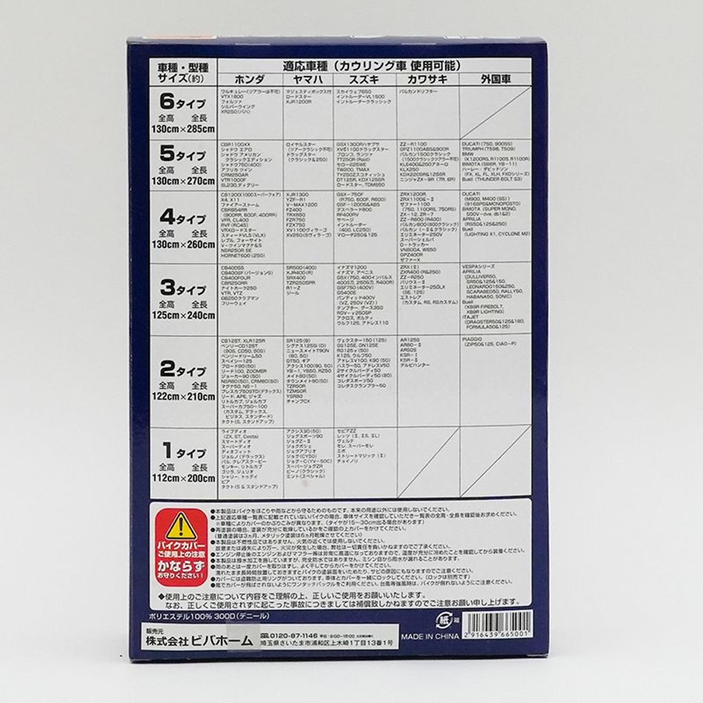 バイクカバー, グレー, タイプ5