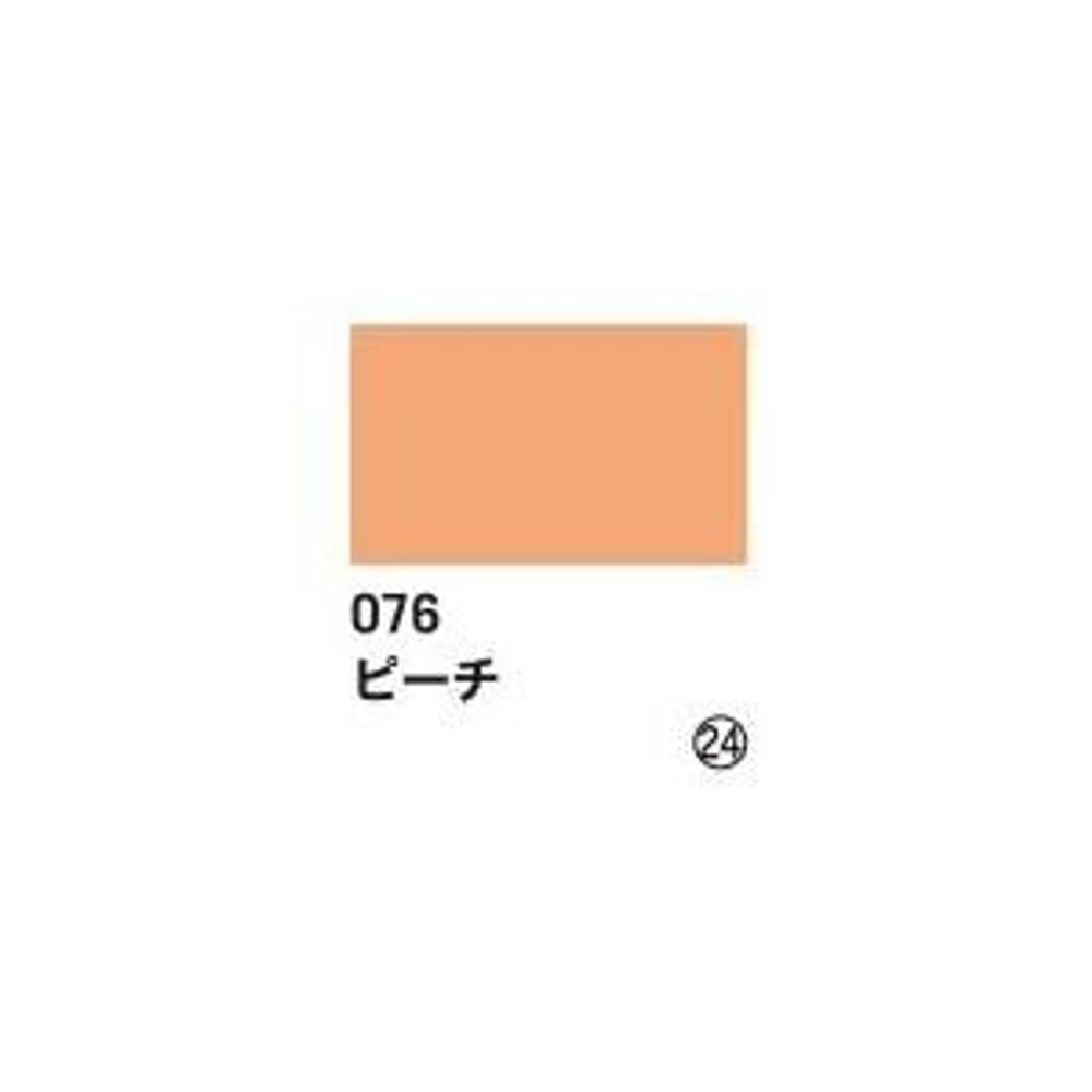 リキテックス ガッシュ・アクリリック プラス 10ml チューブ 078 ビリジアン ヒュー, 078 ビリジアン ヒュー, 10ml チューブ 