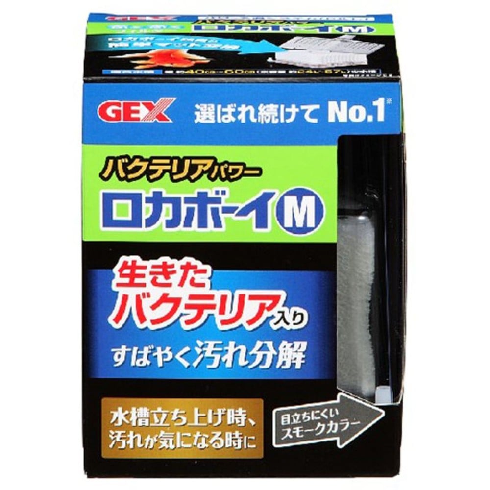 ジェックス　ロカボーイ　バクテリアパワー, スモークカラー（M）, Mサイズ