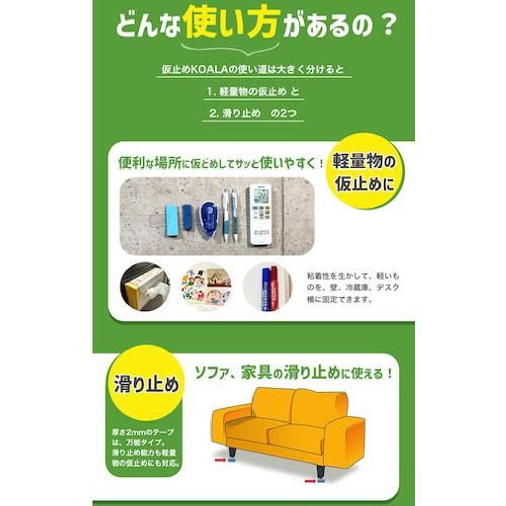 仮どめコアラ　透明ゲル両面テープ, ホワイト（1mm厚）, 幅20mm×長さ2m×厚さ1mm