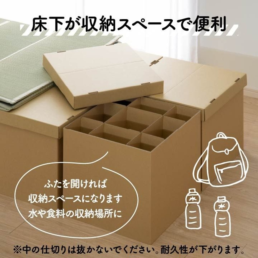 イケヒコ 防災用品 簡易段ボールベッド+畳マットレス シングル 約100&times;200cm 5連 【メーカー直送・代引不可】, 畳付き, 100&times;200cm