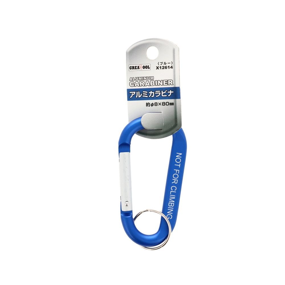ＧＴ グレートツール　アルミカラビナ　ブルー, ブルー(5&Phi;), 5&times;50mm