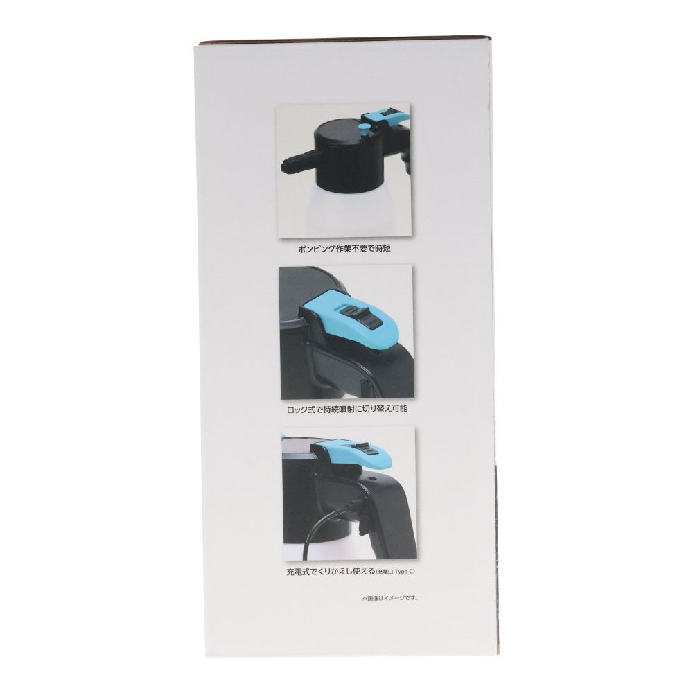 充電加圧式　洗浄フォームスプレー１．５Ｌ, 黒/白, 充電加圧式