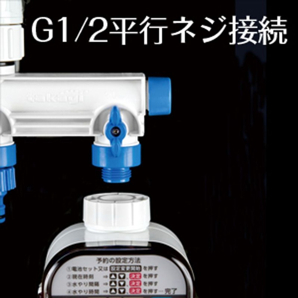 タカギ　3分岐蛇口ニップル　ＧＷＦ11, その他カラー１, その他サイズ１