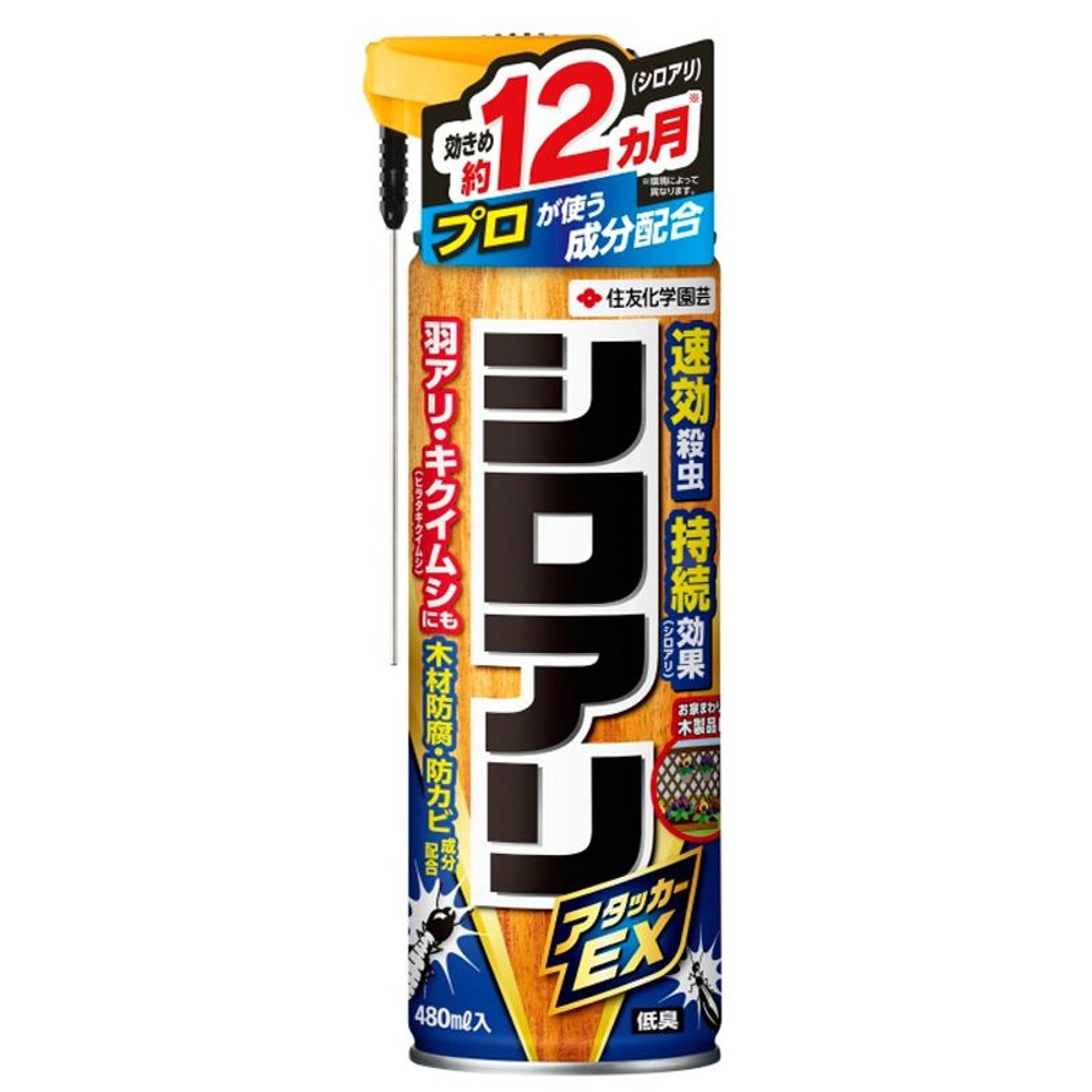 住友化学園芸　シロアリアタッカーＥＸ　480ｍｌ, その他カラー１, その他サイズ１
