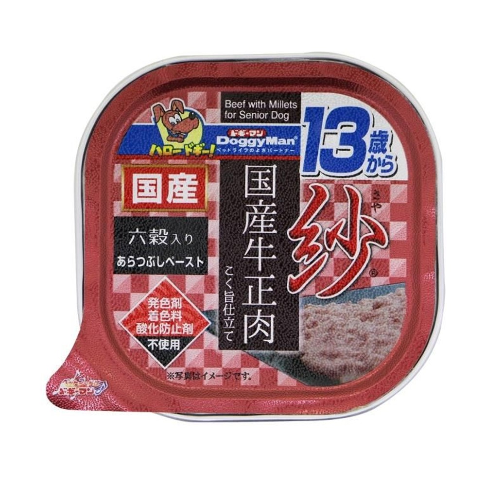 ドギーマン　紗国産牛正肉　１３歳　六穀入り１００ｇ, -, 100g