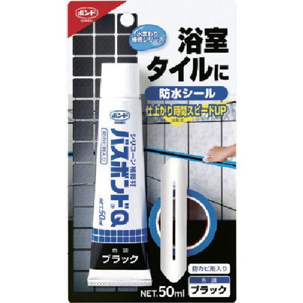 コニシ ボンド バスボンドQ 50ml, ホワイト, 50ml