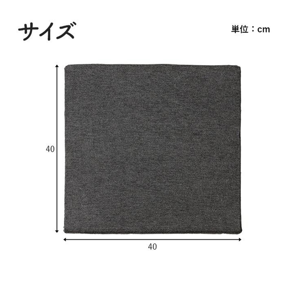 オフィス デスク ワーク サポート クッション お尻 い草 消臭 サラサラ ブラック 約40&times;40cm, ブラック, 40&times;40cm