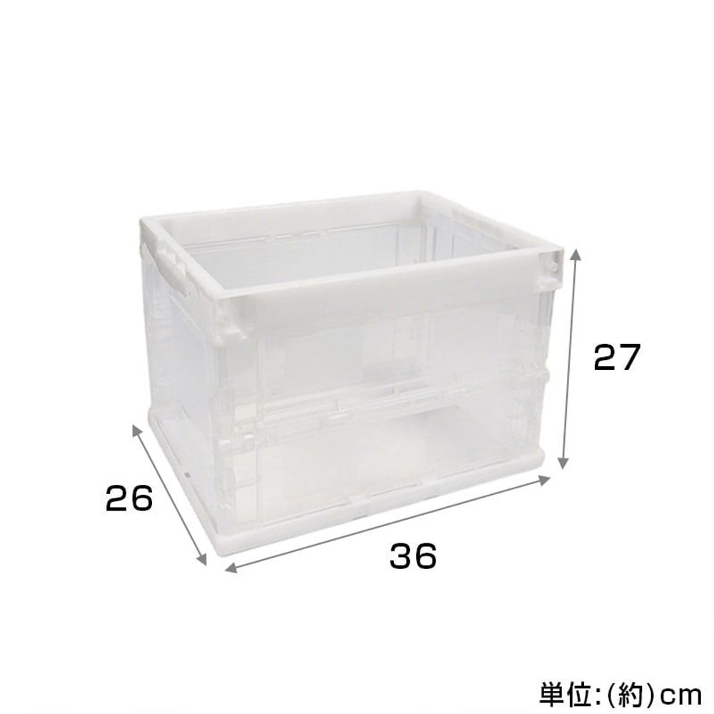 折りたたみコンテナ　クリア, クリア（小）, 小