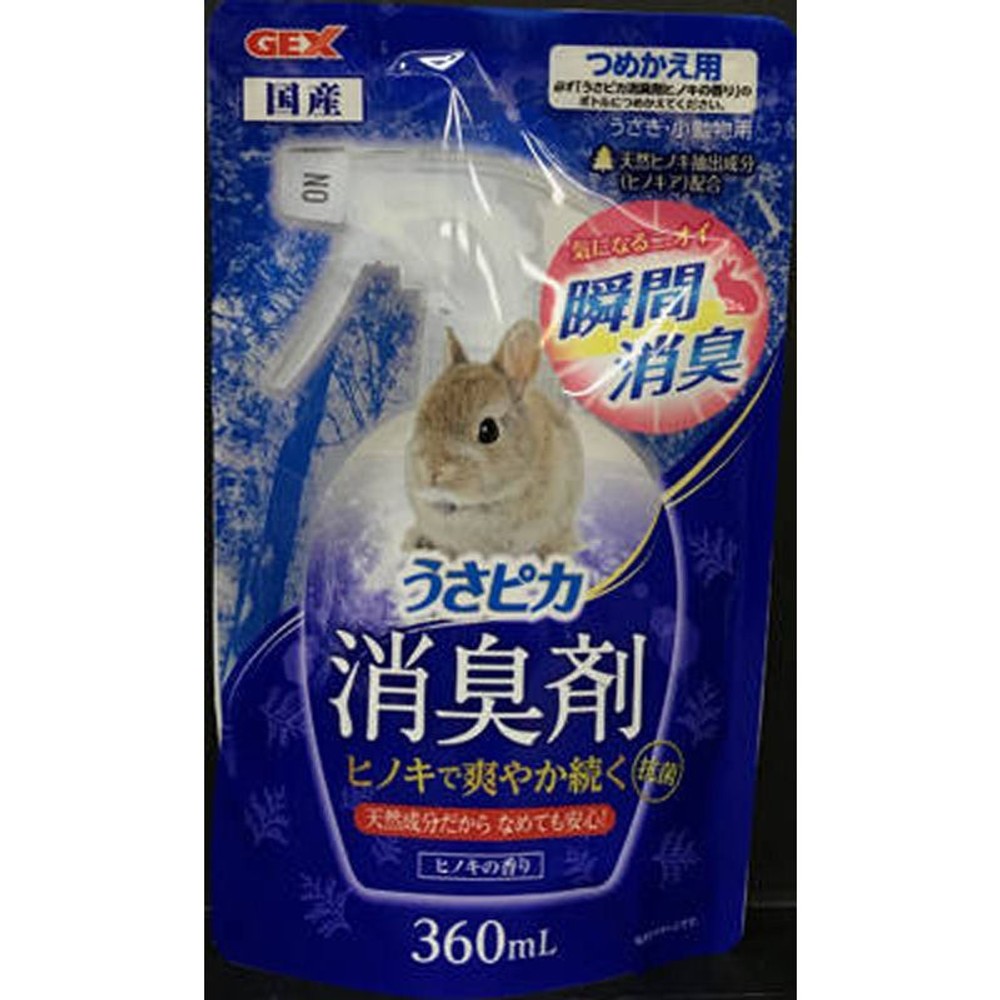 ジェックス　うさピカ消臭剤　ヒノキの香り, 本体, 380ml