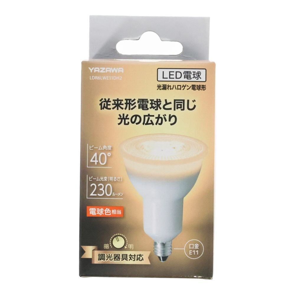 ヤザワ ハロゲンLED広角 LDR6LWE11DH2, 電球色, 広角