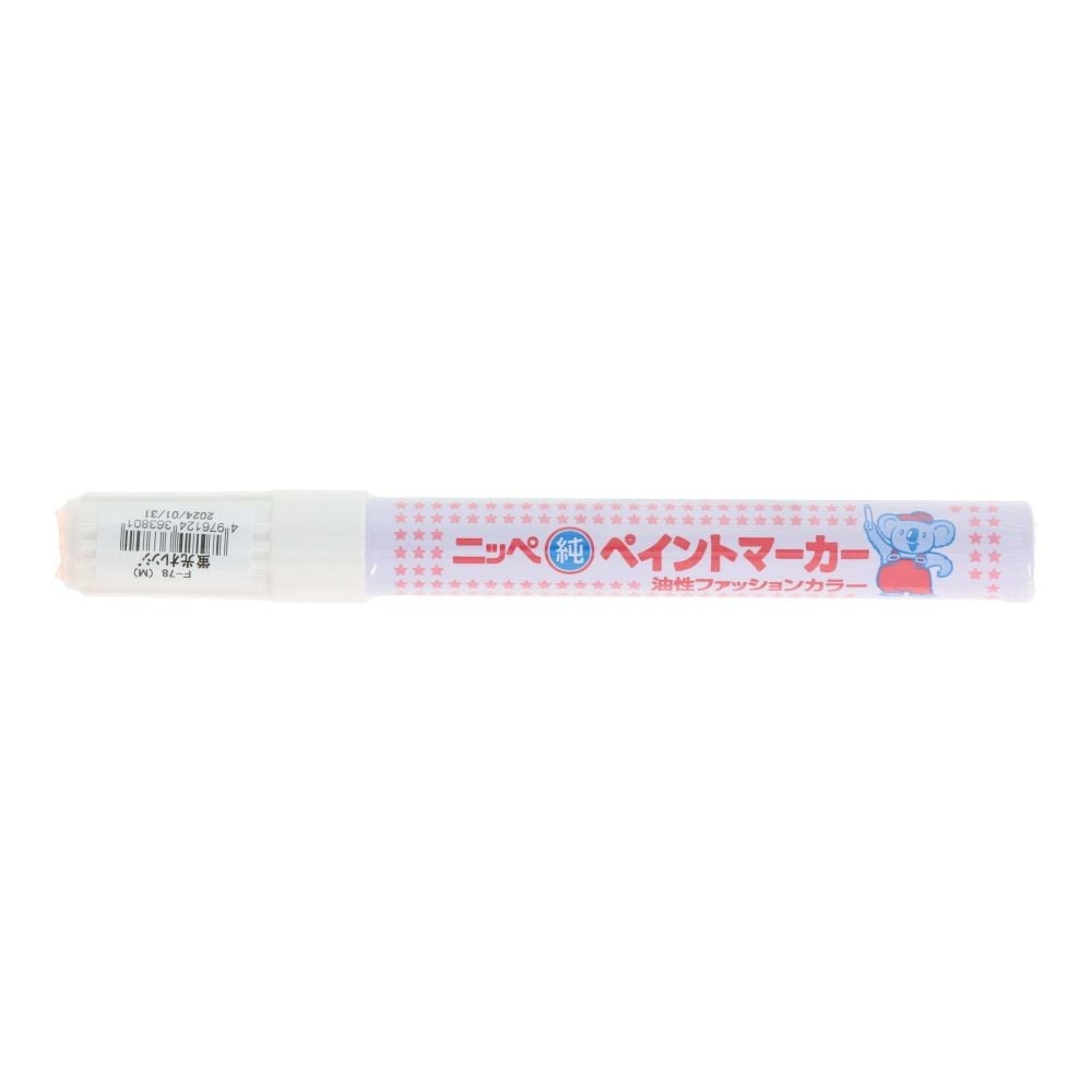 ニッペ　ペイントマーカー　　　Ｆ７８, 蛍光オレンジ, 8g