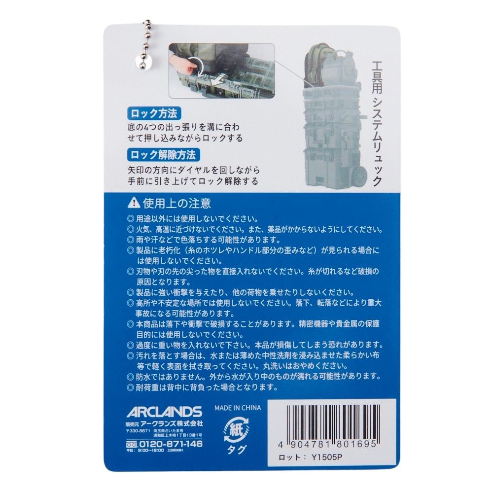 工具用システムリュック, カーキ, MMBー08