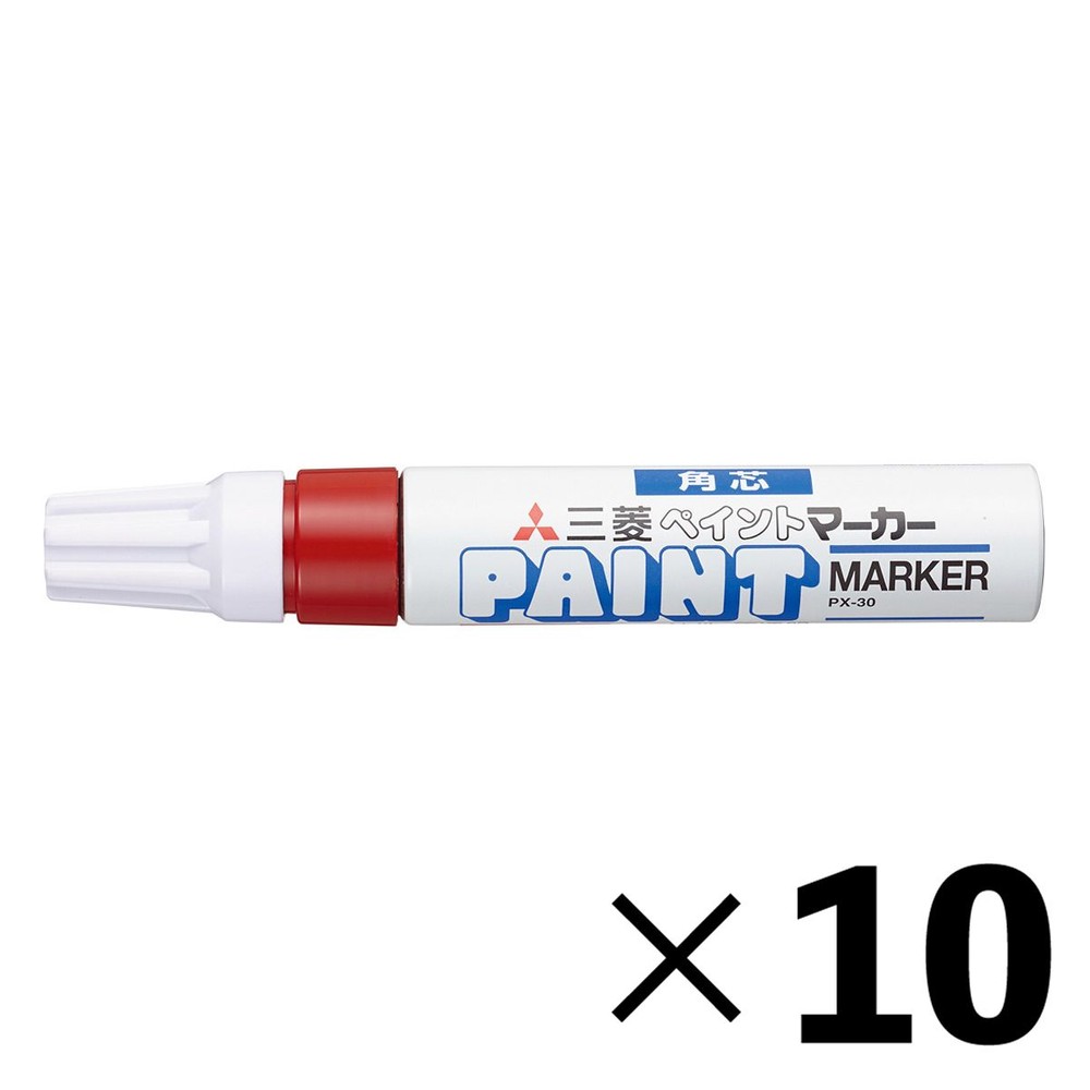 【10本セット】三菱鉛筆 ペイントマーカー 太字 赤 PX30.15【メーカー直送・代引不可】, 赤, 太字 PX-30