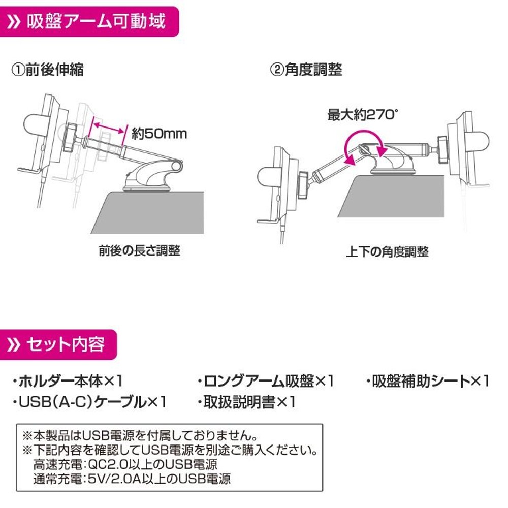 ペルシード　Ｑｉ対応自動開閉スマホホルダー　ロングアーム, ブラック, 1台入り
