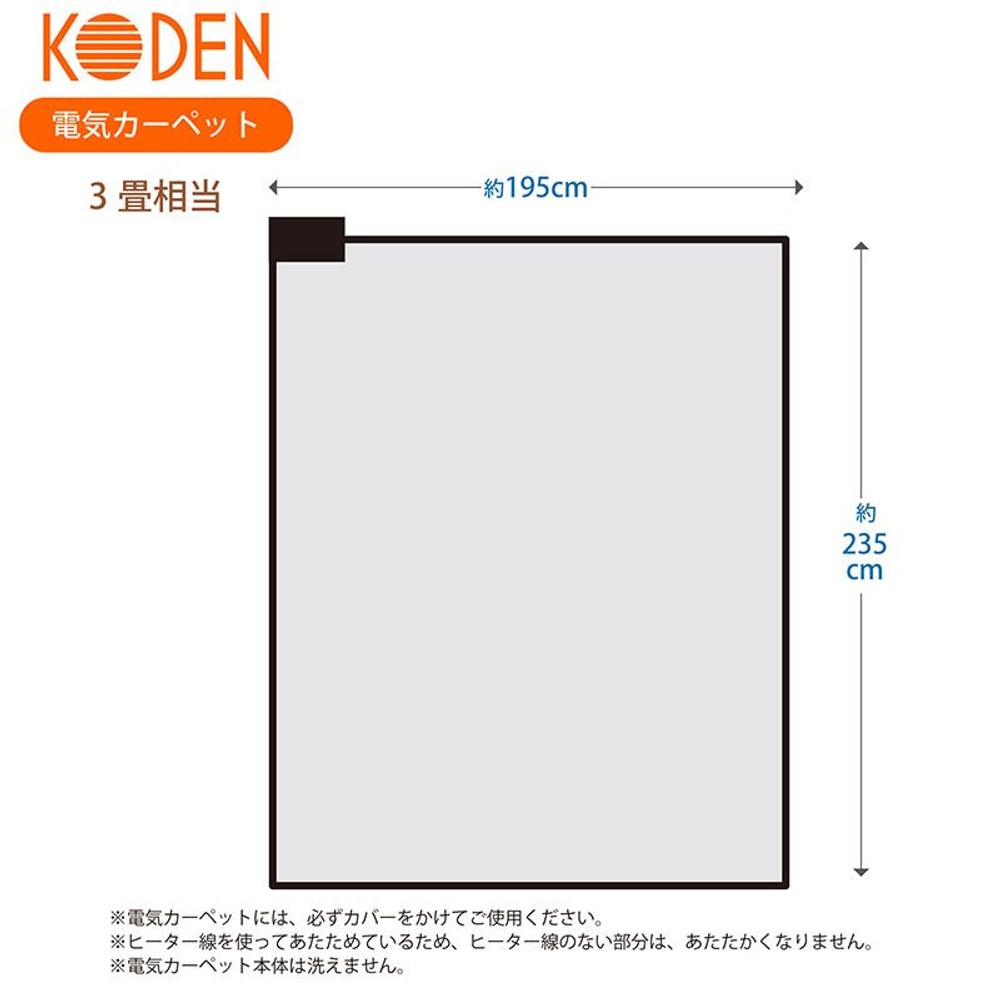 広電　カーペット　ＶＷＵ, グレー（4）, 4帖