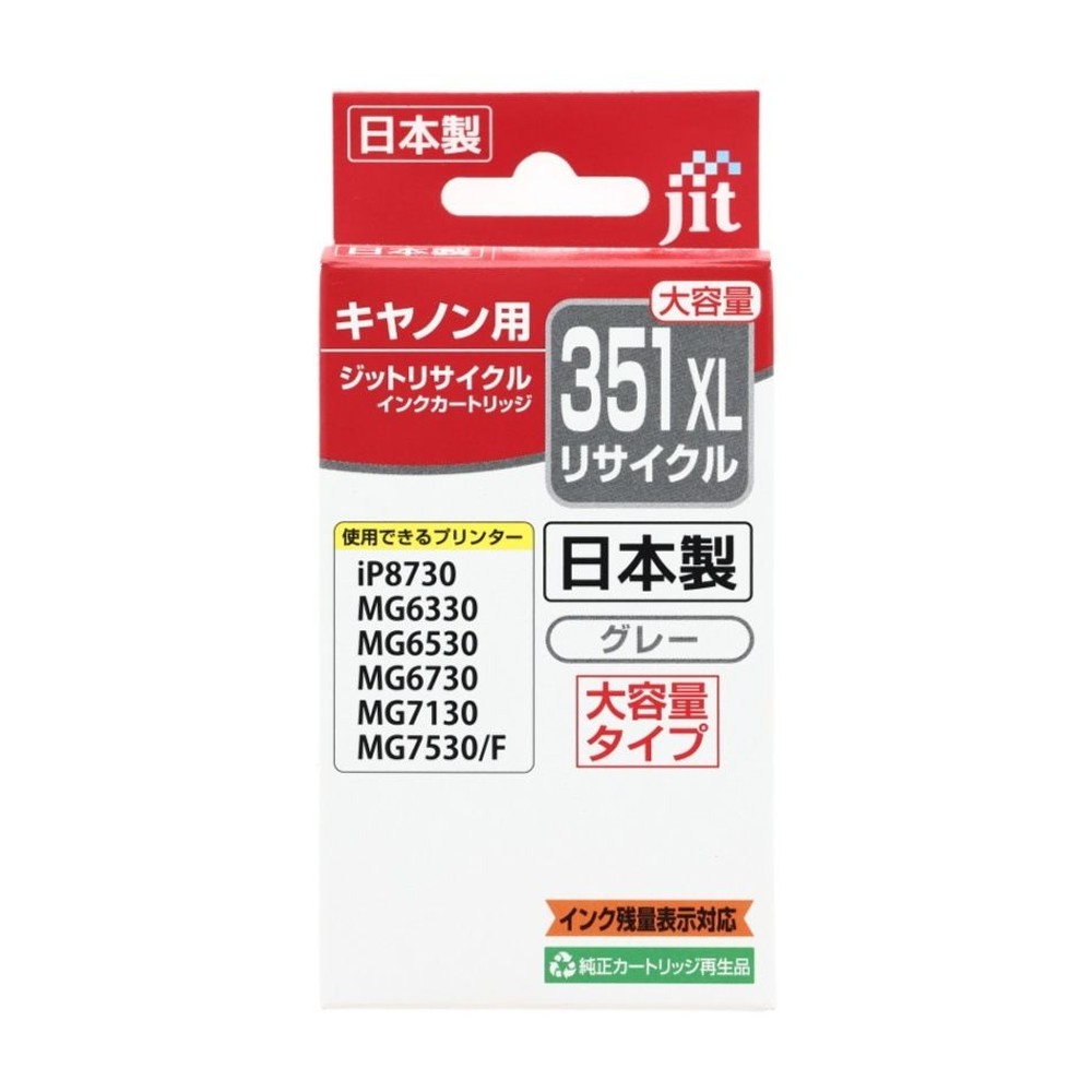ＪＩＴリサイクルインクエコ　ＢＣＩー351ＸＬＧＹ互換, グレー, JIT-AC351GYXL