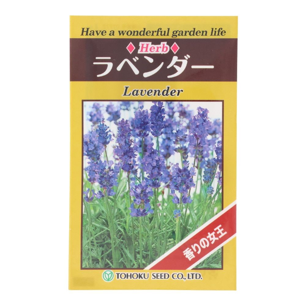 トーホク　ハーブラベンダー, ラベンダー, 0.5ml