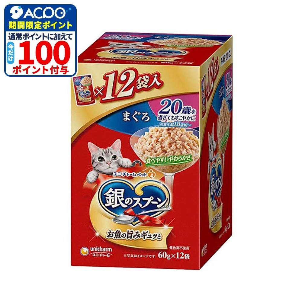 ユニチャーム　銀のスプーンパウチ　20歳　60ｇＸ12Ｐ, 20歳以上まぐろ, 60g&times;12P