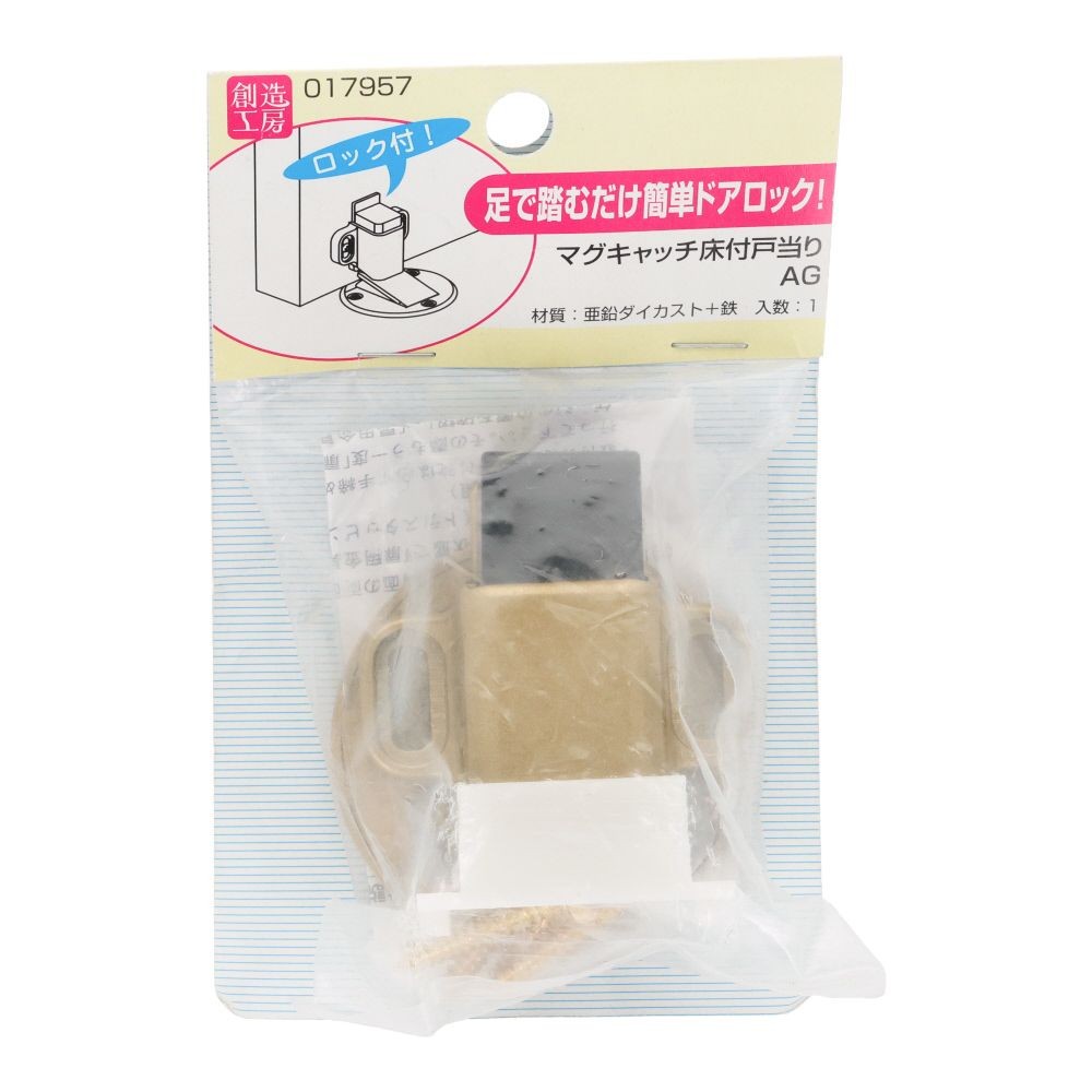 マグキャッチ床付戸当り　２型　ＡＧ, ゴールド, 1個