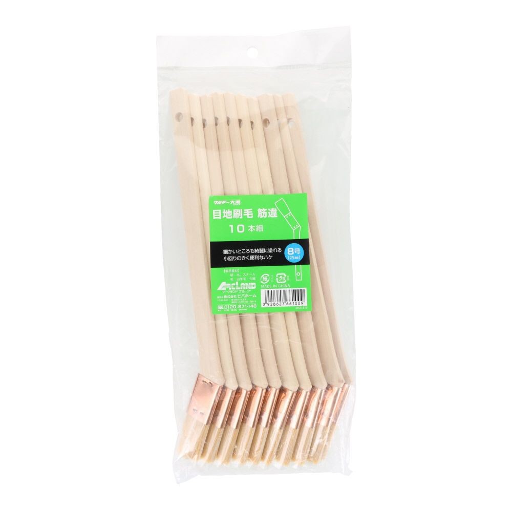 目地刷毛　山羊毛　筋違　８号, 筋違8号, 1本