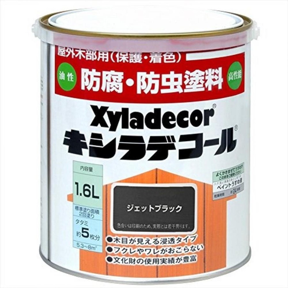 キシラデコール 1.6L #112　ジェットブラック, ジェットブラック, 1.6L