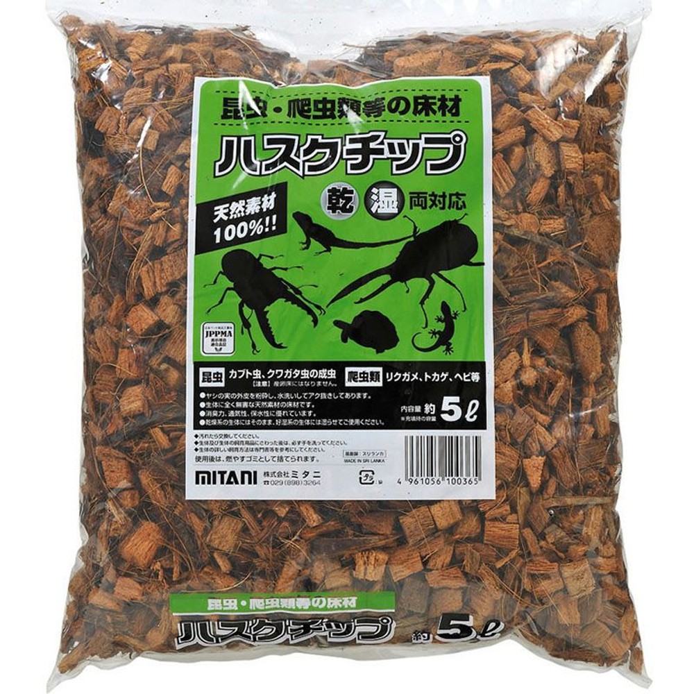 ハスクチップ, その他カラー１, 5.0L