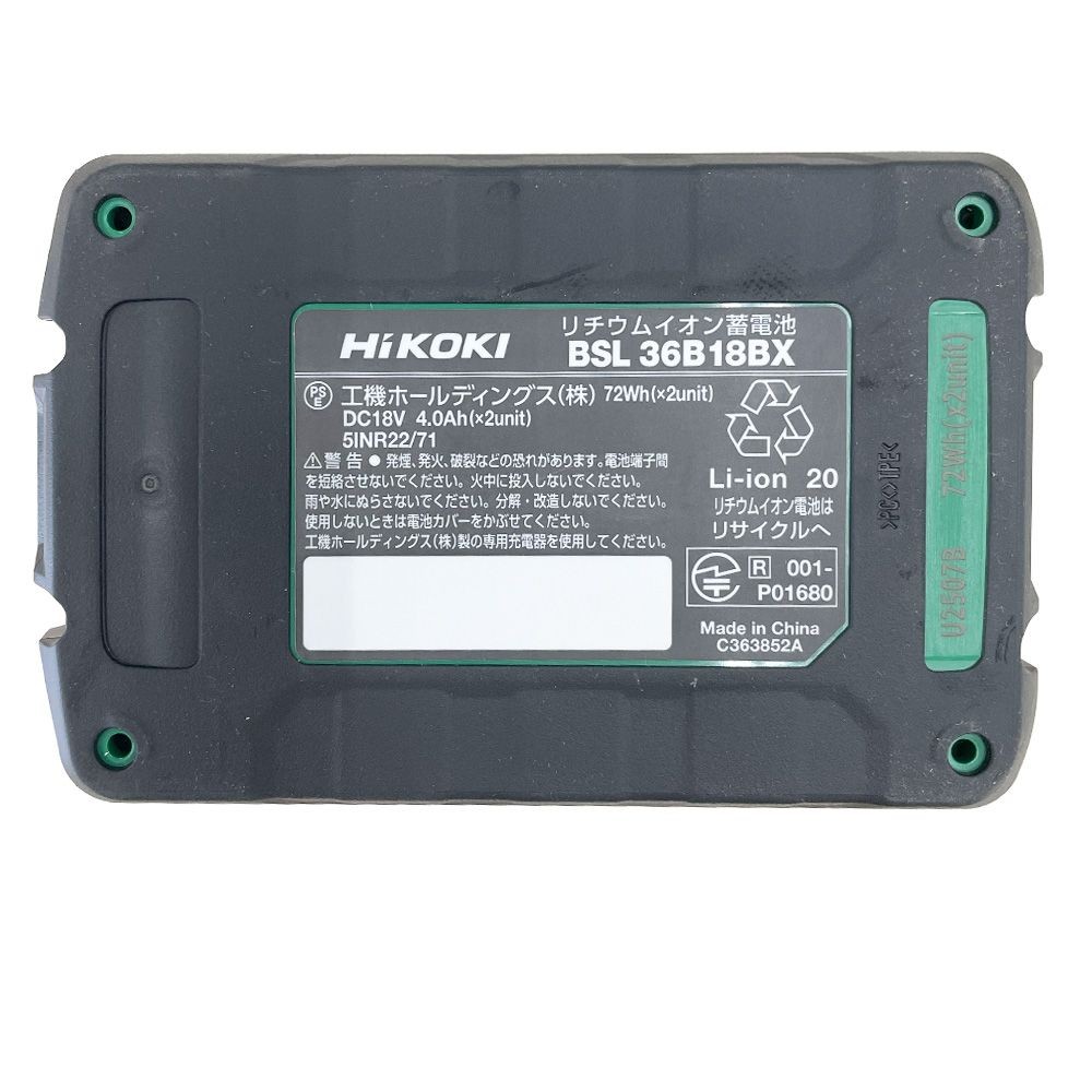 HiKOKI ハイコーキ マルチボルトリチウムイオン蓄電池 Bluetooth(R)機能付 BSL36B18BX 36V4.0Ah・18V8.0Ah, ブラック/グリーン, マルチボルトリチウムイオン蓄電池