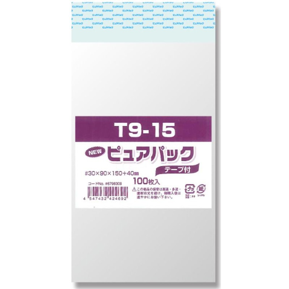 ＯＰＰ袋　ピュアパック, 透明（40&times;80）, 40&times;80mm