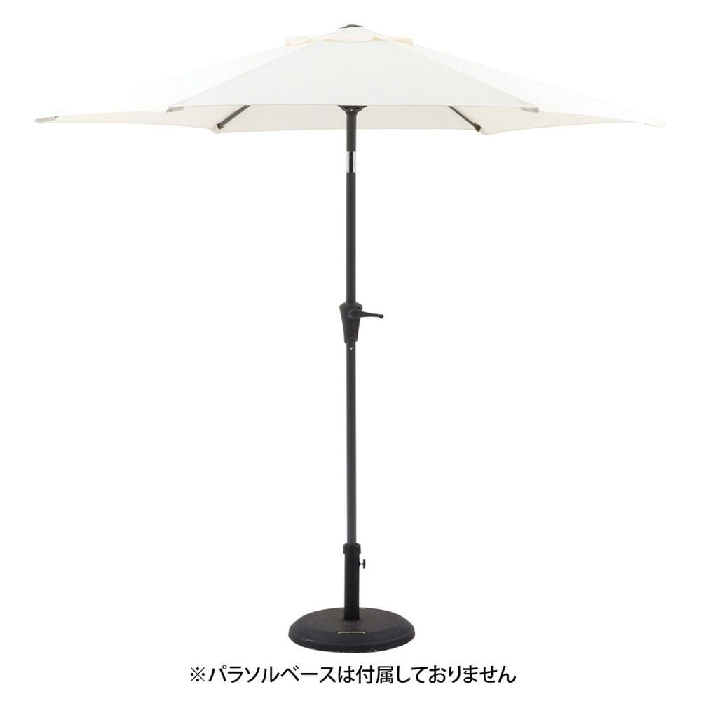 不二貿易  アルミパラソル　240ｃｍ, アイボリー, パラソル直径約240cm