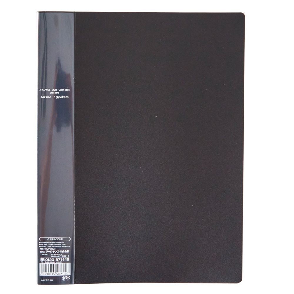 クリアブックスタンダードＡ4 10ポケット, ブルー, A4 10ポケット