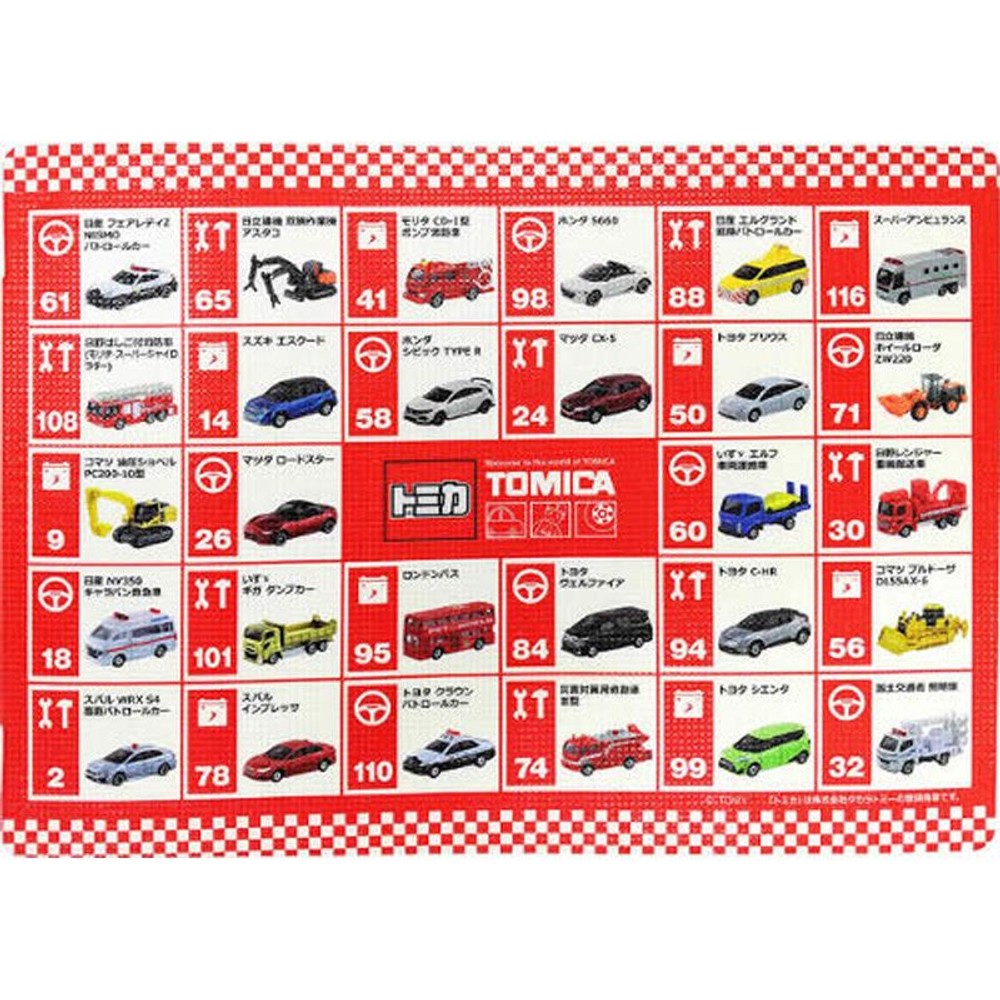 トミカ　お風呂マット　いろんなくるま, レッド, 幅850×奥行600×高さ20mm