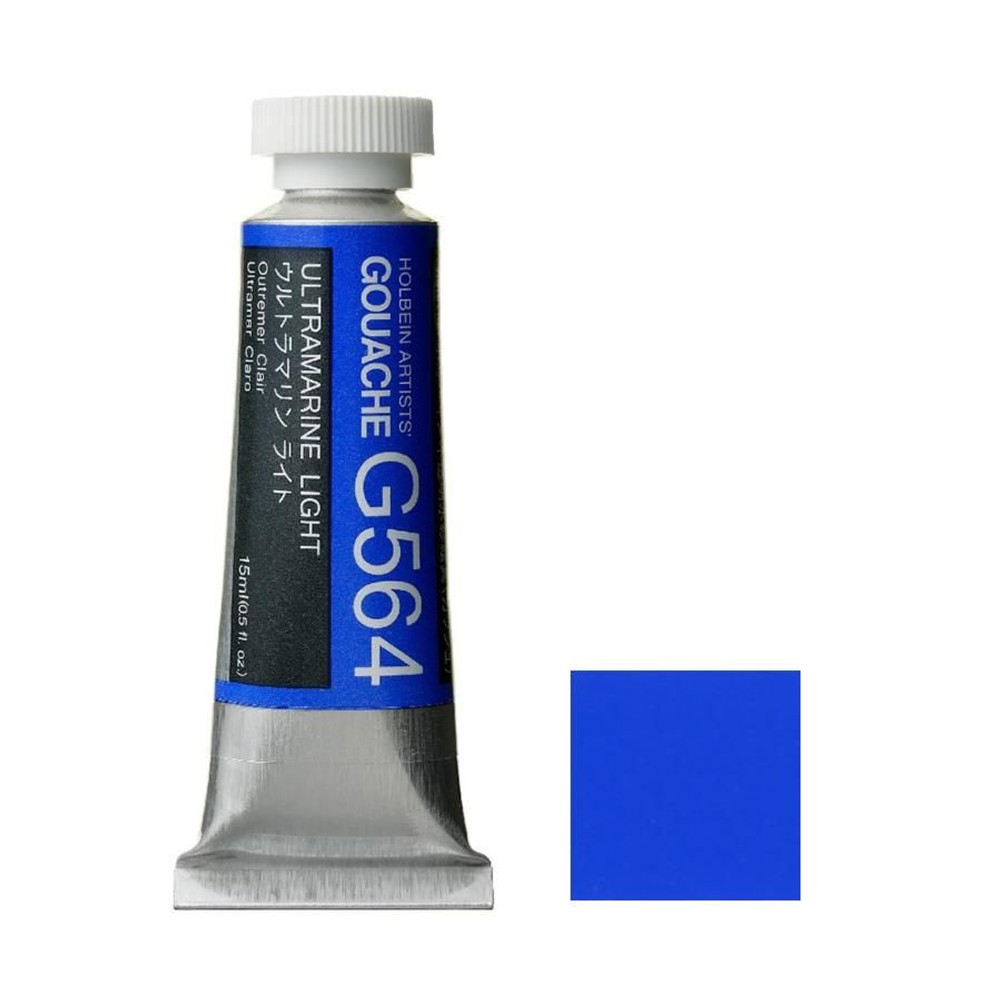 ホルベイン ガッシュ 不透明水彩 G564 ウルトラマリン ライト 5号チューブ (15ｍｌ), G564ウルトラマリンライト, 5号チューブ (15ｍｌ)