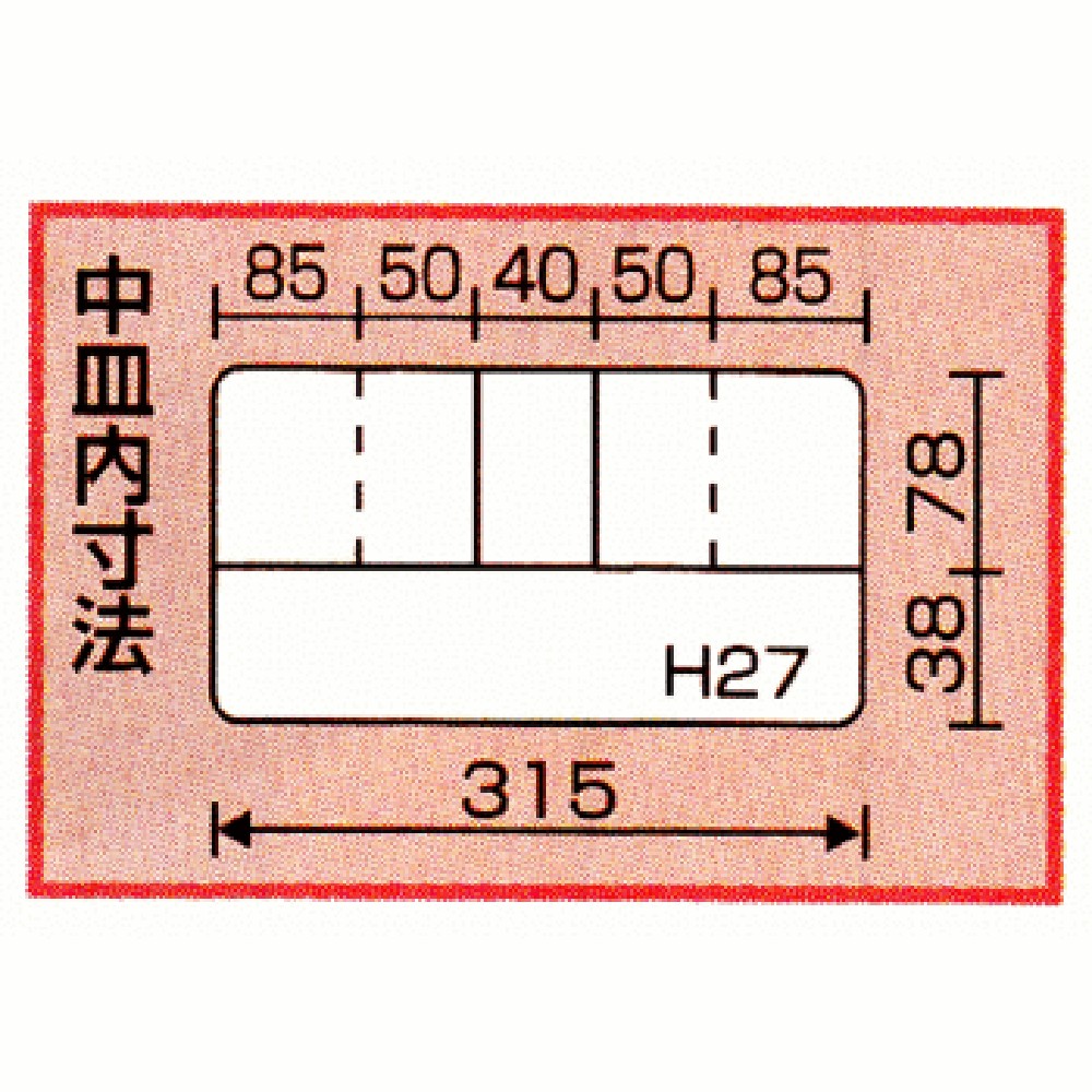 RING STAR　スーパークラブ　Ｒー３４５　クリア, クリア, R-345