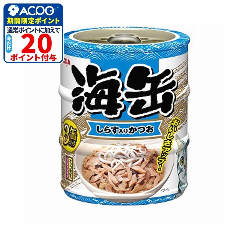 アイシア　海缶ミニ3Ｐ　しらす入りかつお　180ｇ, しらす入りかつお, 60g&times;3缶