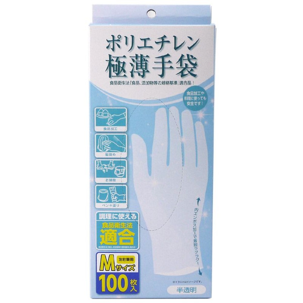 食衛法適合ポリエチレン極薄手袋　100枚入り, 透明（S）, Ｓサイズ