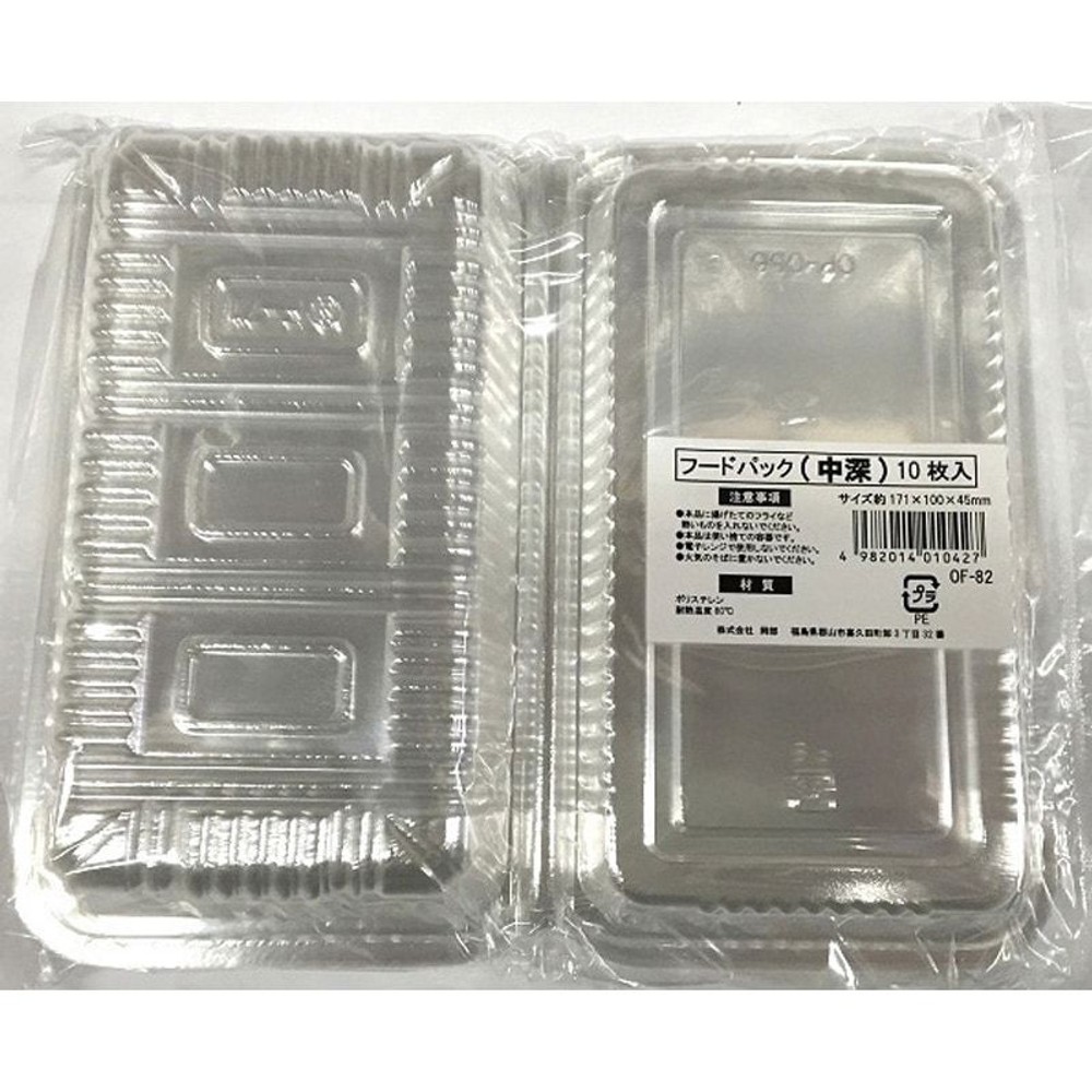 フードパック　平版　10枚パック, 透明（小）, 小